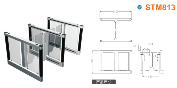 营口西市区速通门STM813