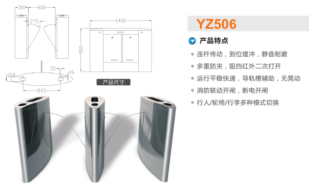 营口西市区翼闸二号